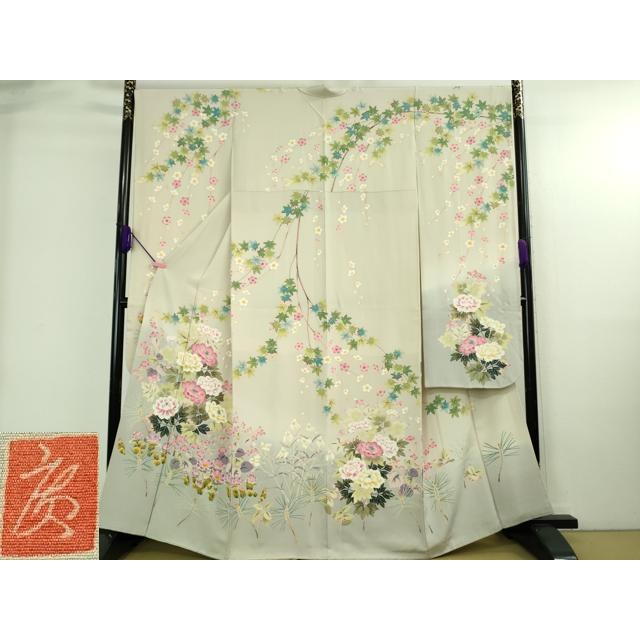 平和屋本店○極上 本加賀友禅作家 百貫廣樹 振袖 吉祥花文 灰梅色地 暈