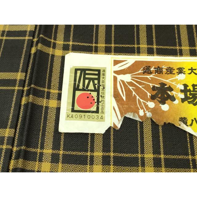 平和屋本店○極上 本場黄八丈 黒八丈 まるまなこ 紬 手織 伝統工芸士