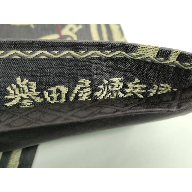 平和屋着物○極上 創業280年 誉田屋源兵衛 六通柄袋帯 天竺舞衣 逸品