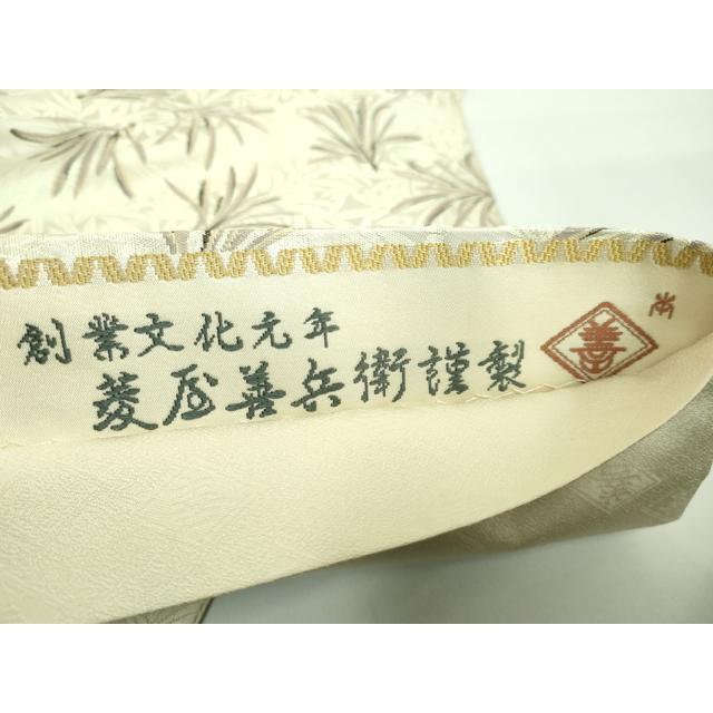 平和屋本店●極上　西陣　木野織物　菱屋善兵衛謹製　六通柄袋帯　舞葉文　逸品　DZAB4555kh6_5