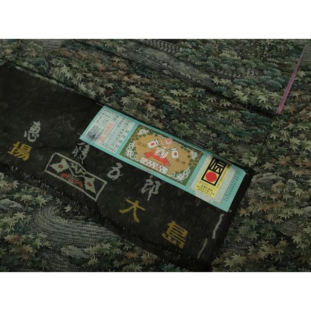 平和屋本店○極上 白泥染の第一人者・絣の魔術師 恵積五郎 本場大島紬