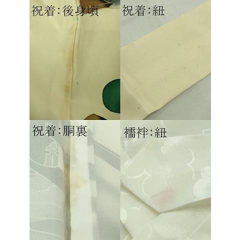 平和屋本店[]極上 お宮参り 男の子 祝着 産着 初着 のしめ 襦袢セット