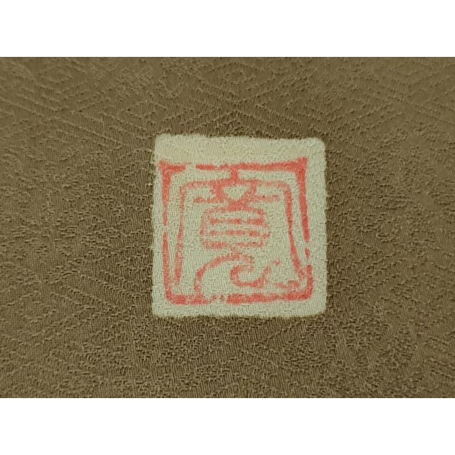 平和屋本店○極上 皇室献上作家 藤井寛 色留袖 駒刺繍 舞蝶四季花文 銀