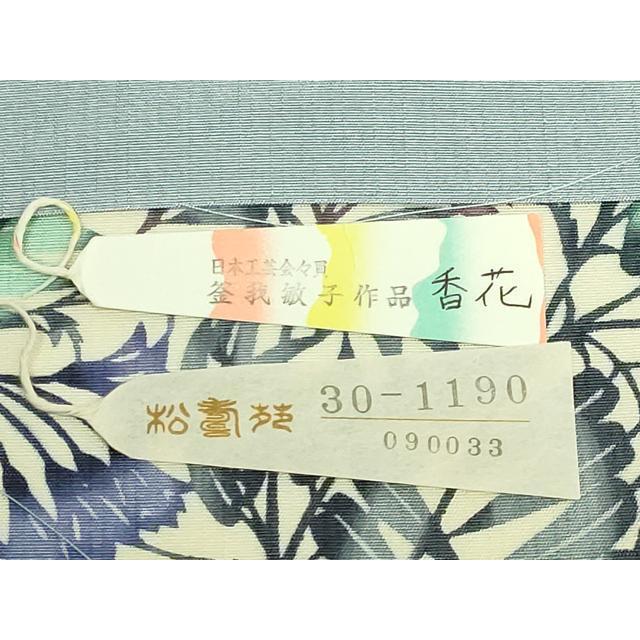 平和屋本店●希少 日本工芸会正会員 釜我敏子 型絵染 銀座もとじ 九寸開き名古屋帯 紬地 香花 上代39万 反端・たとう紙付 逸品 DZAB4807kh6_9