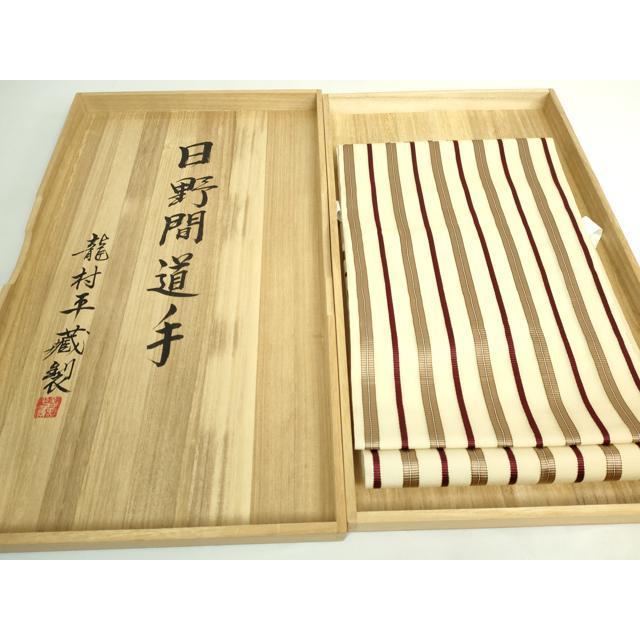 平和屋本店＊最高級 龍村平蔵製 夏物 つけ帯 紗 日野間道子 共箱付き 