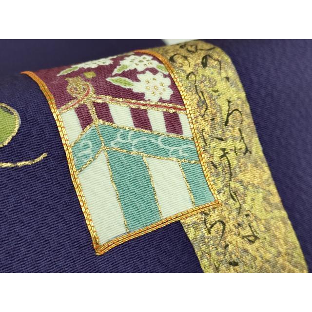 平和屋本店●極上　人形作家・ホリヒロシ　太鼓柄　京袋帯　駒刺繍　短冊花文　鉄紺色地　金彩　共箱付き　逸品　DZAB5594kh6_5