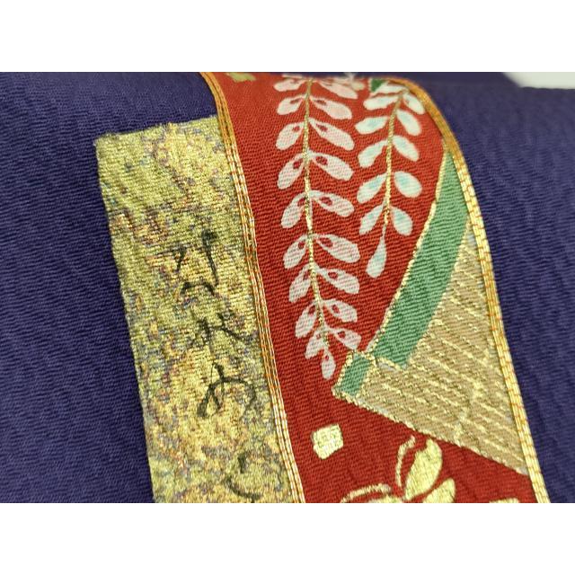 平和屋本店●極上　人形作家・ホリヒロシ　太鼓柄　京袋帯　駒刺繍　短冊花文　鉄紺色地　金彩　共箱付き　逸品　DZAB5594kh6_6