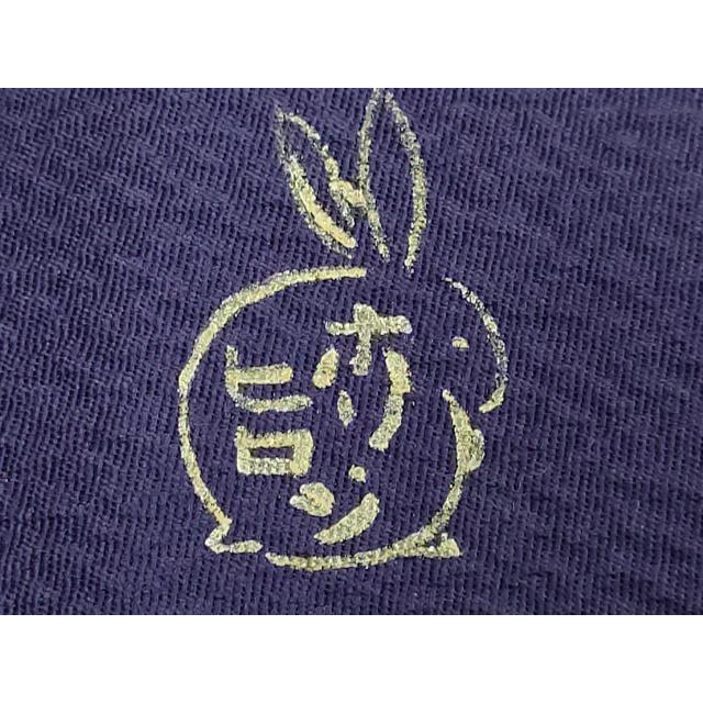 平和屋本店●極上　人形作家・ホリヒロシ　太鼓柄　京袋帯　駒刺繍　短冊花文　鉄紺色地　金彩　共箱付き　逸品　DZAB5594kh6_8