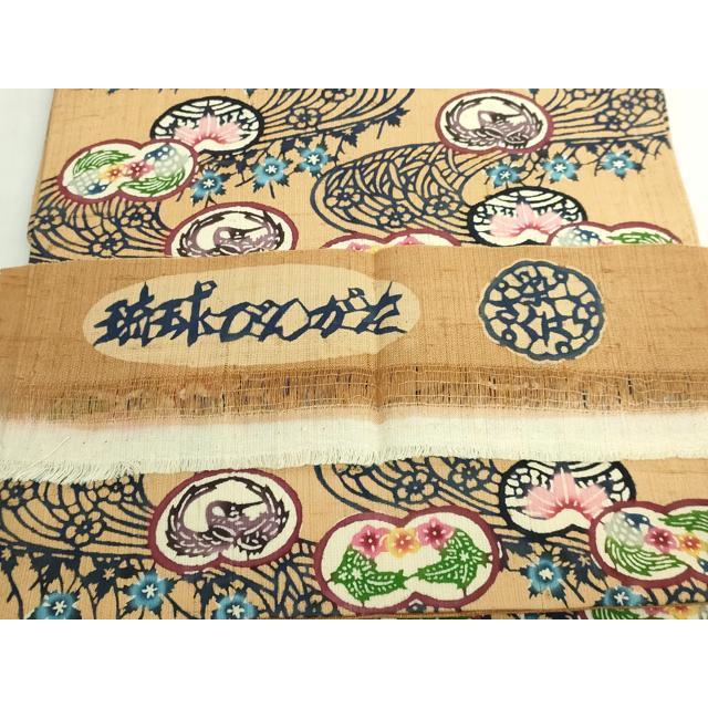 平和屋本店●極上　琉球紅型　九寸名古屋帯　紬地　染さくはら　流水花鳥文　飴色地　反端付き　逸品　DZAB5725kh6 平和屋本店○極上 琉球紅型 九寸名古屋帯 紬地 染さくはら 流水花鳥文