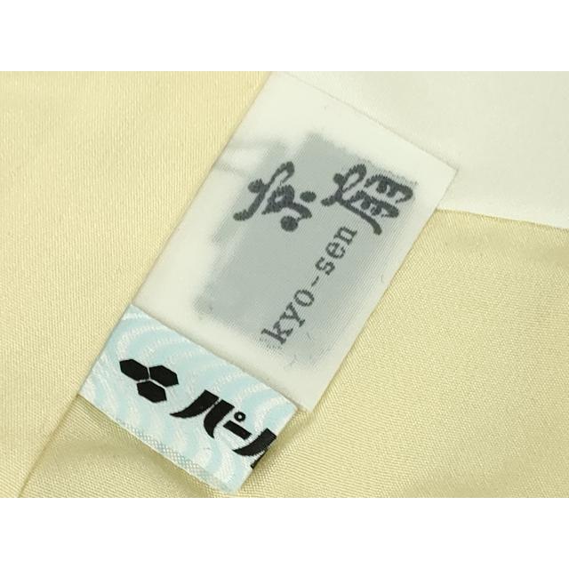 平和屋本店●極上　名門　藤娘きぬたや・総絞り　訪問着　葡萄蔦の葉文　象牙色地　落款有り　反端付き　逸品　DZAB5817kh6_9