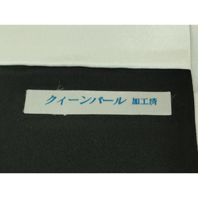 平和屋本店●極上 人間国宝 初代 六谷梅軒(六谷紀久男)錐彫り 重要無形文化 財伊勢型紙 江戸小紋 藍墨茶色×墨色 逸品 未使用 DZAB5839kh6 平和屋本店○極上 人間国宝 初代 六谷梅軒(六谷紀久男)錐彫り 重要無形