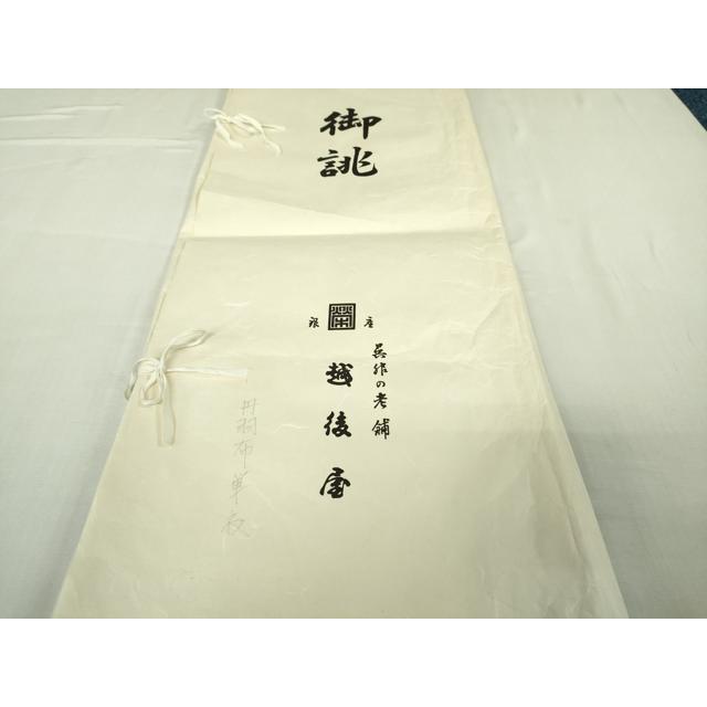 平和屋本店▽希少　国指定無形文化財　丹波布　単衣　銀座越後屋　たとう紙付き　逸品　DZAB5847kh6_8