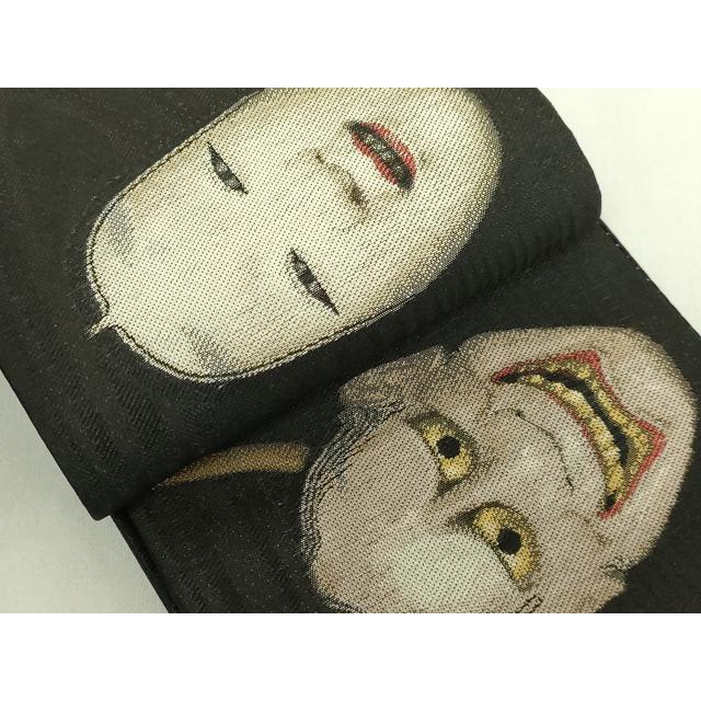 平和屋着物●極上　男性　角帯　般若　能　黒地　逸品　DZAB6686kh6 平和屋着物○極上 男性 角帯 般若 能 黒地 逸品 DZAB6686kh6 | ヤマダ