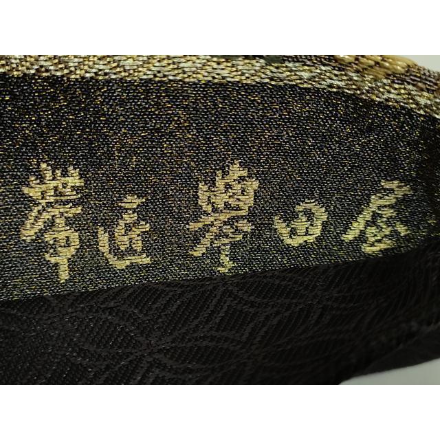 平和屋本店○極上 創業280年 誉田屋源兵衛 六通柄袋帯 唐織 正倉院花文