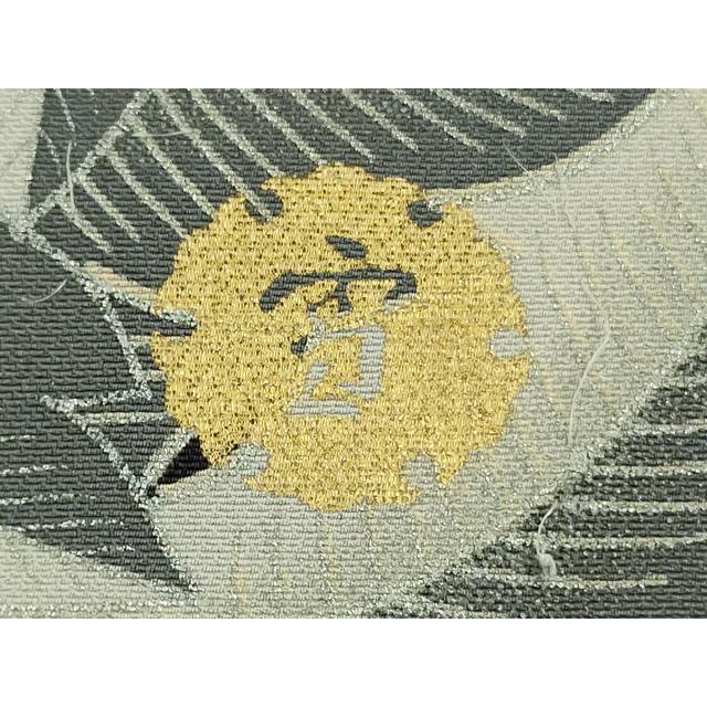 平和屋本店○極上 ジャパンオートクチュール 渡辺雪三郎 小紋 葉尽くし