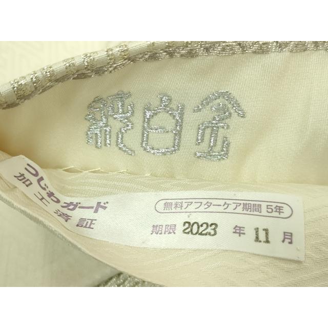 平和屋本店○極上 創業280年 誉田屋源兵衛 六通柄袋帯 純白金 銀糸