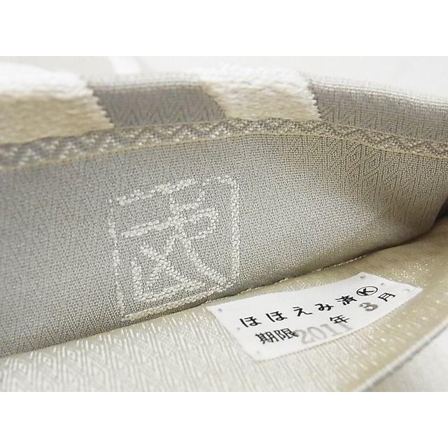平和屋本店●最高級　人間国宝　北村武資　煌彩錦　六通柄袋帯　流水文　正絹　逸品　KAAA10567kk4 平和屋本店○最高級 人間国宝 北村武資 煌彩錦 六通柄袋帯 流水文 正絹