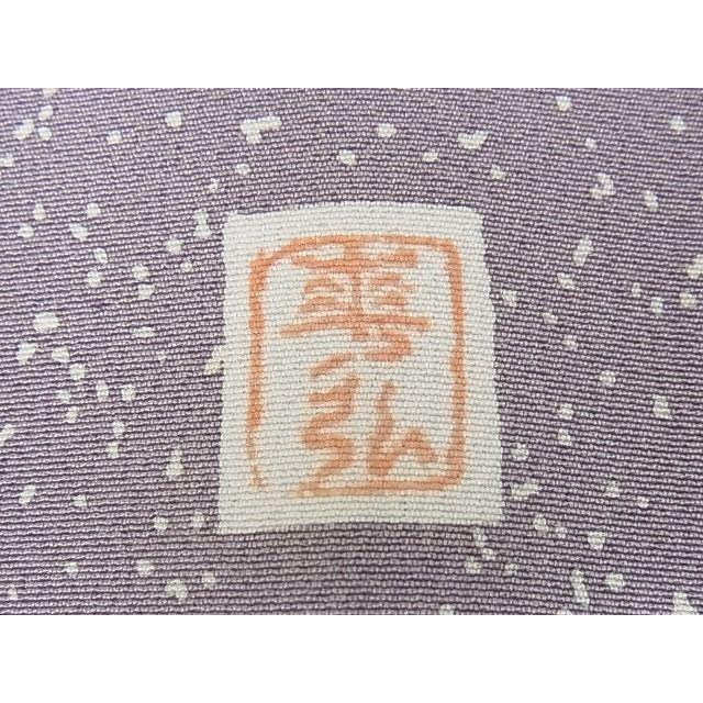平和屋本店●極上　人間国宝　森口華弘　蒔糊友禅　蒔糊散らし　訪問着　枝梅文　金彩　伊勢丹　半色地　正絹　KAAA1394kk4 平和屋本店○極上 人間国宝 森口華弘 蒔糊友禅 蒔糊散らし 訪問着 枝梅