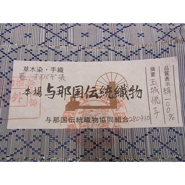 平和屋本店●極上 本場琉球与那国花織 草木染 手織 藍 オオバギ染 摘要 玉城悦子 証紙付き 逸品s6829 平和屋本店○極上 本場琉球与那国花織 草木染 手織 藍 オオバギ染 摘要