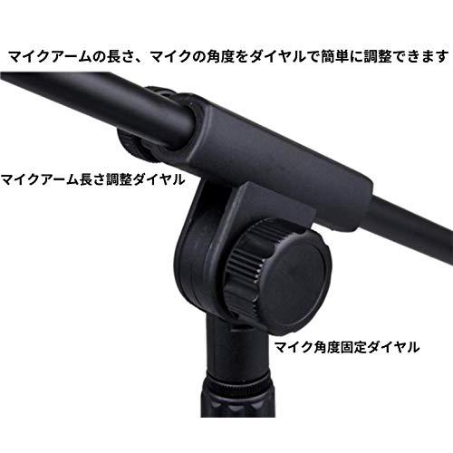 heizi マイク スタンド アーム 卓上 コンデンサーマイク用 マイク