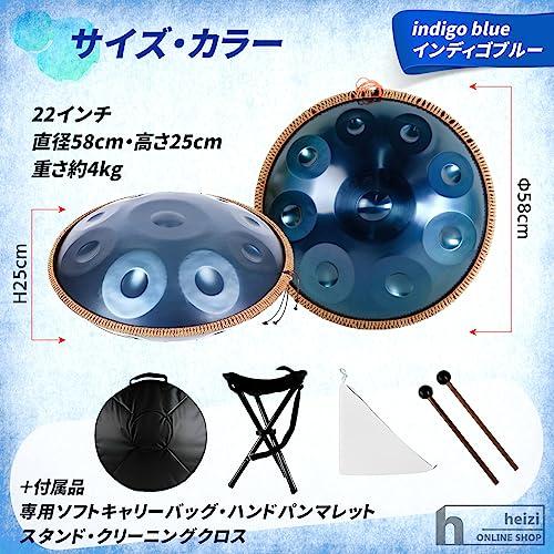 ハンドパン スチールドラム 9音 22インチ ハンドパンドラム 専用ソフト 