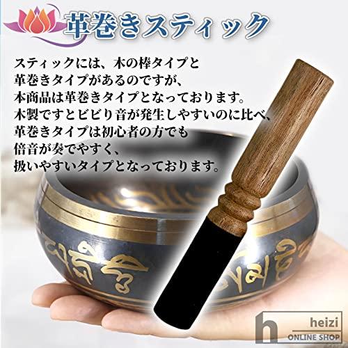 heizi シンギングボウル 大 17.5cm チベット ヨガ ヒーリング heizi シンギングボウル 大 17.5cm チベット ヨガ ヒーリング