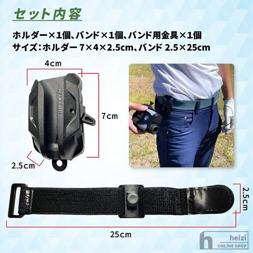 heizi ゴルフ 距離計 ホルダー レーザー距離計 ストラップ heizi ゴルフ 距離計 ホルダー レーザー距離計 ストラップ