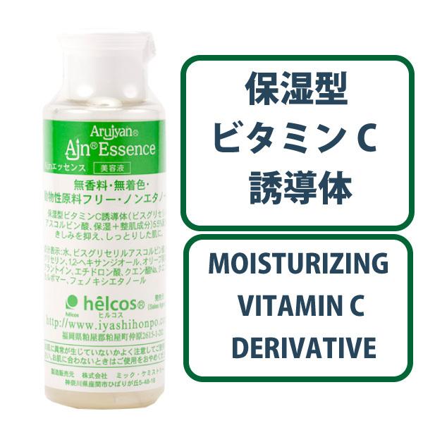 美容液 ランキング 順番 おすすめ ビタミンc Ajn エッセンス ビタミンc誘導体 ヒルコス Ajnesvc ヒルコス千葉営業所 通販 Yahoo ショッピング