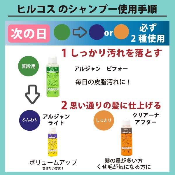 シャンプー 詰め替え 美容室 メンズ 白髪 改善 ボトル 業務用 ノンシリコン Ajnヘアクレシャンプー 強力汚れ落とし用 100ml 癒本舗 ヒルコス Ajnhclsh 100 癒本舗ヒルコス千葉営業所 通販 Yahoo ショッピング