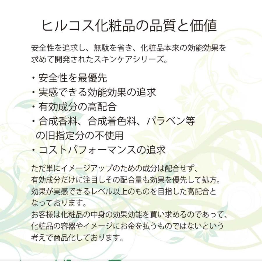 ヒルコス 化粧水 ランキング 40代 おすすめ 基礎化粧品 50代 低刺激 Ajn ミスト 1000ml Ajnm 1000 ヒルコス千葉営業所 通販 Yahoo ショッピング