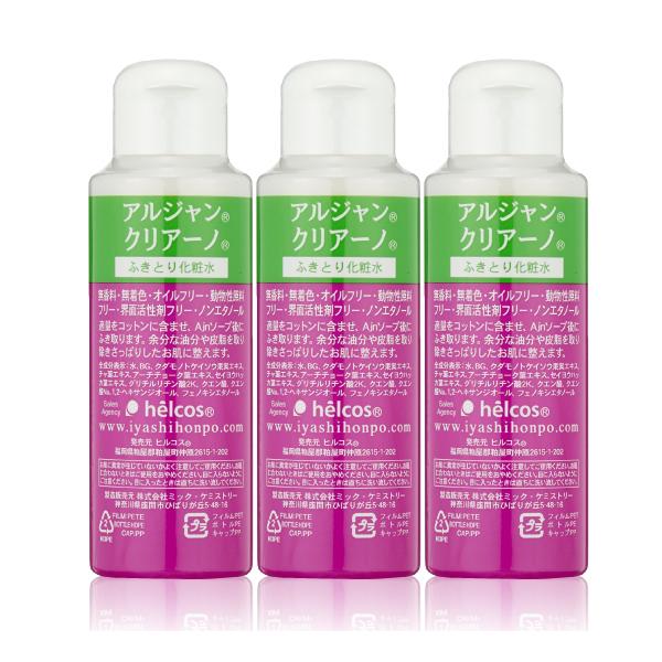 マツエク セルフ 拭き取り化粧水 前処理剤 ふき取り化粧水 アルジャン クリアーノ 100ml 3本 セット ヒルコス Cleno1003set ヒルコス千葉営業所 通販 Yahoo ショッピング