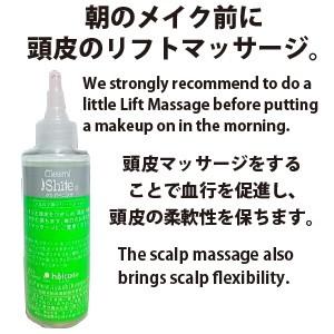 頭皮マッサージ 頭皮 かゆい 頭皮ケア 臭いスカルプ スカルプケア 女性 ヘアケア ヘアマッサージ ローション クリアーニシテ 150ml ヒルコス Clshte 150 ヒルコス千葉営業所 通販 Yahoo ショッピング