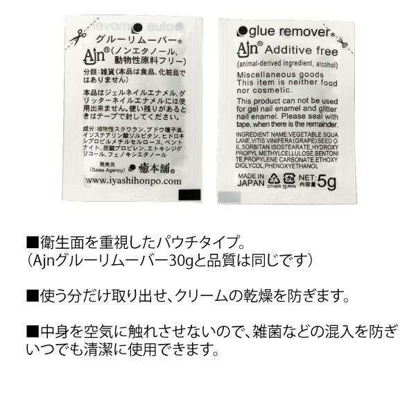 まつげエクステ リムーバーの商品一覧 通販 - Yahoo!ショッピング