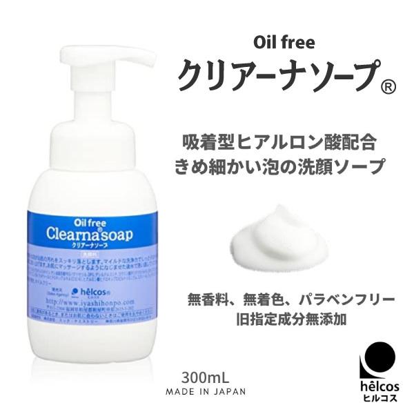 洗顔 洗顔フォーム 洗顔料 毛穴 泡 メンズ エイジング マシュマロ 業務 エステ クリアーナソープ 300ml 癒本舗 ヒルコス Helcos Kan 300 癒本舗ヒルコス千葉営業所 通販 Yahoo ショッピング