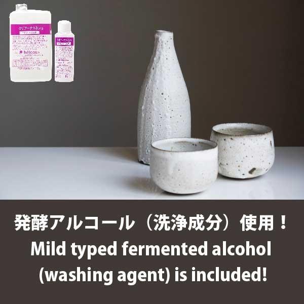 まつ毛エクステ マツエク セルフ プライマー 前処理剤 ふき取り化粧水 ヒルコス 発酵アルコール 拭き取り アウトレット クリアーナスキン100ml Outlet ヒルコス千葉営業所 通販 Yahoo ショッピング