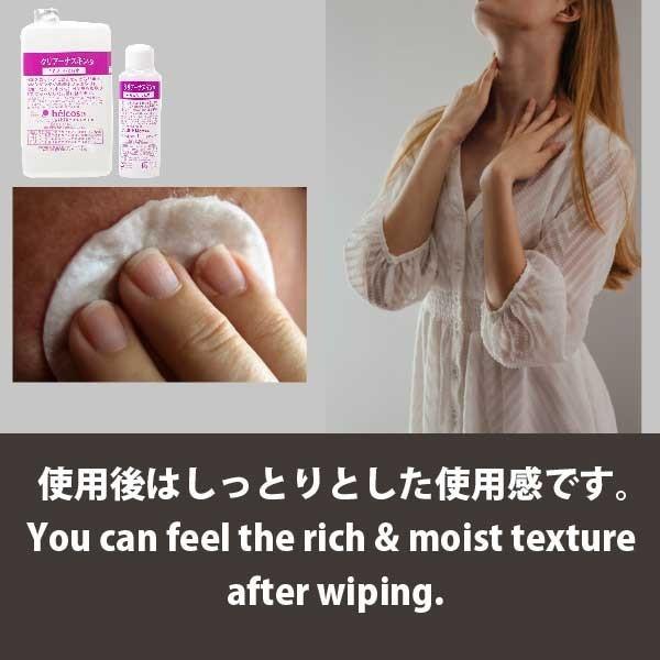 まつ毛エクステ マツエク セルフ プライマー 前処理剤 ふき取り化粧水 ヒルコス 発酵アルコール 拭き取り アウトレット クリアーナスキン100ml Outlet ヒルコス千葉営業所 通販 Yahoo ショッピング