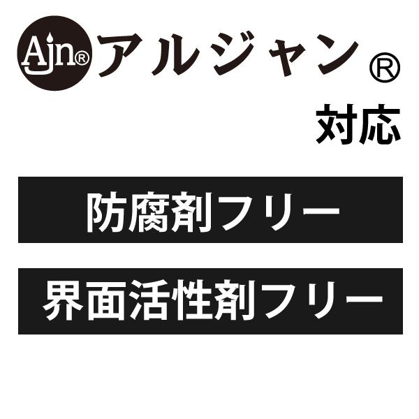 化粧水 ランキング 合成界面活性剤不使用 基礎化粧品 50代 ヒルコス アルジャン スキナワラ ジェル 80ml Skwaragel 80 ヒルコス千葉営業所 通販 Yahoo ショッピング