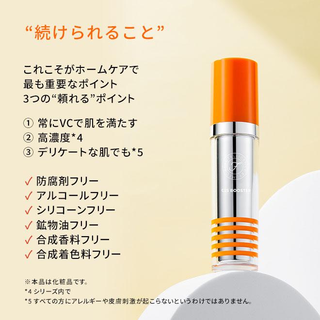 BEAUTELLIGENCE 【2023年10月リニューアル】美容液 ビューテ BEAUTELLIGENCE 【2023年10月リニューアル】美容液 ビューテ