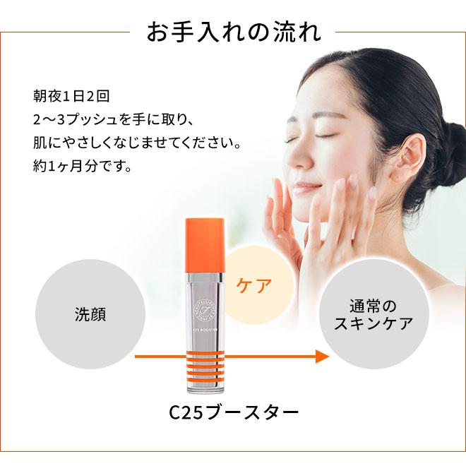BEAUTELLIGENCE 【2023年10月リニューアル】美容液 ビューテ BEAUTELLIGENCE 【2023年10月リニューアル】美容液 ビューテ