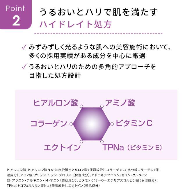 BEAUTELLIGENCE 【セット商品】美顔器 ビューテリジェンスF BEAUTELLIGENCE 【セット商品】美顔器 ビューテリジェンスF