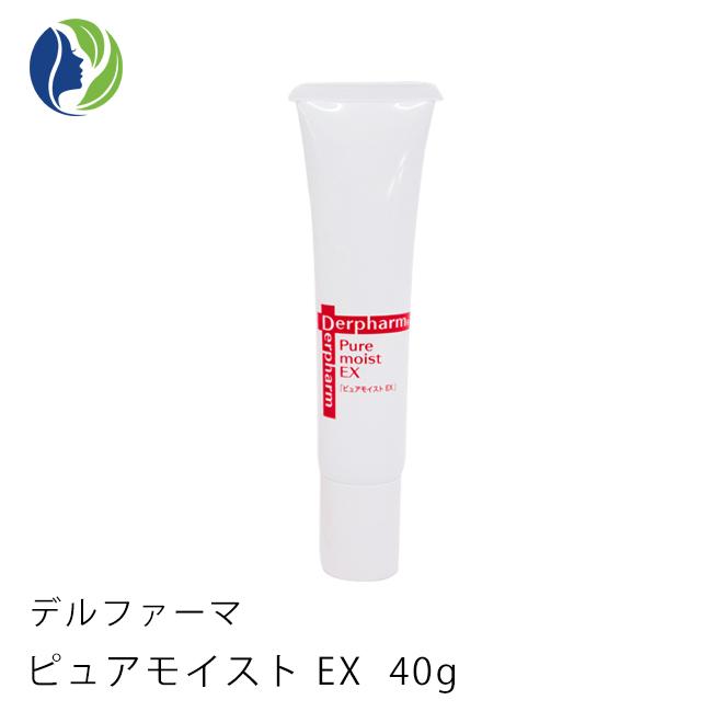 Derpharm（デルファーマ） 保湿クリーム ピュアモイストEX 40g 保湿