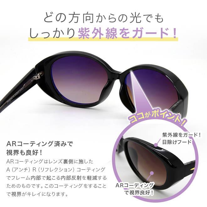 サングラス アイスクリーン ワインレッド WINE UVカット : ヘレナズ