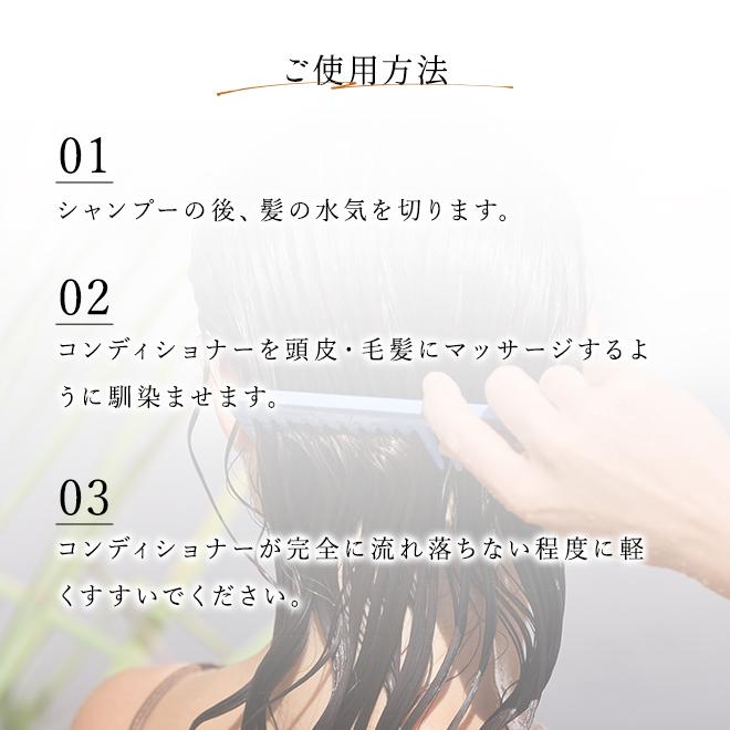 コンディショナー HARG ハーグ 薬用HGドクターズヘアケアシリーズ HG 