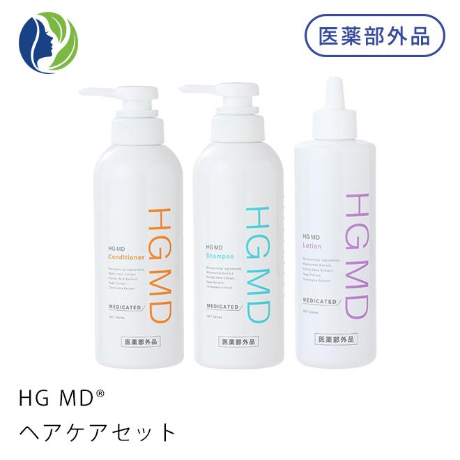 育毛 HARG ハーグ 薬用HGドクターズヘアケアシリーズ HG MD（エムディ