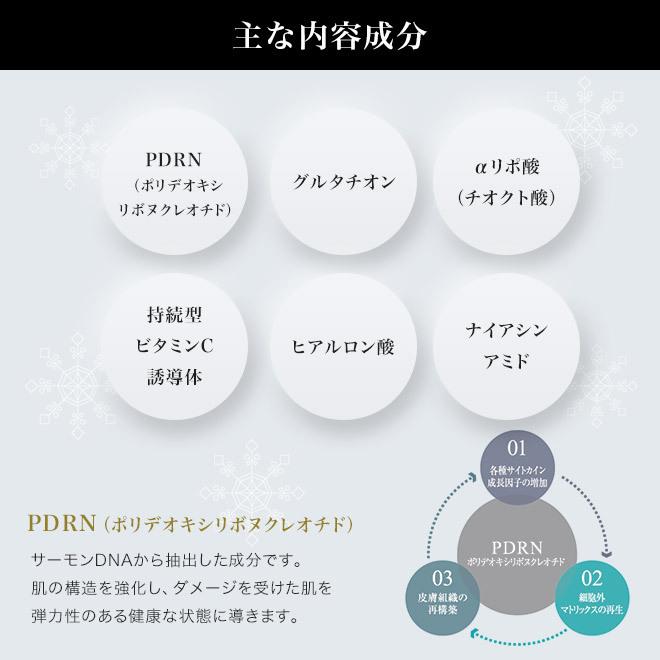 美容クリーム WICKED SNOW WHITE CREAM 50ml ハリ ツヤ スキンケア