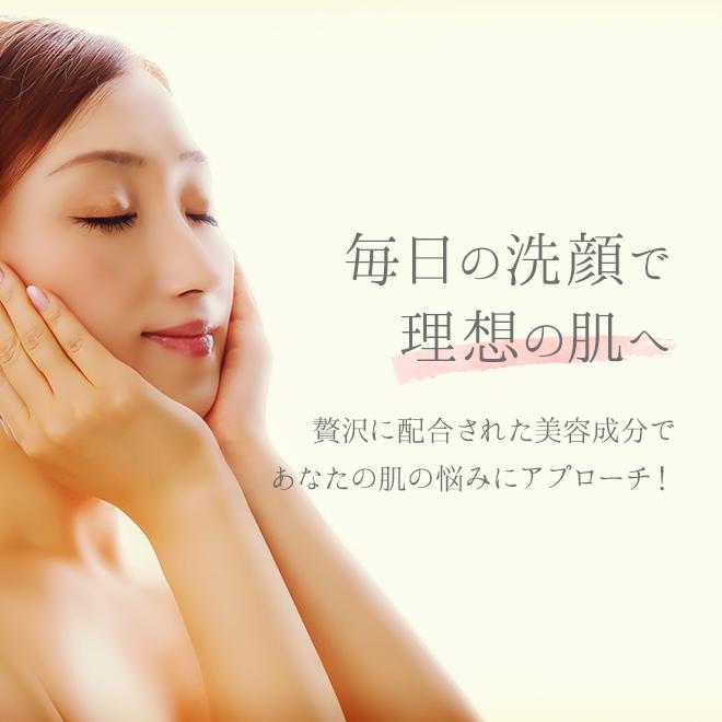 洗顔石鹸 miyabi 雅コンディショニング ソープ 110g ピーリング