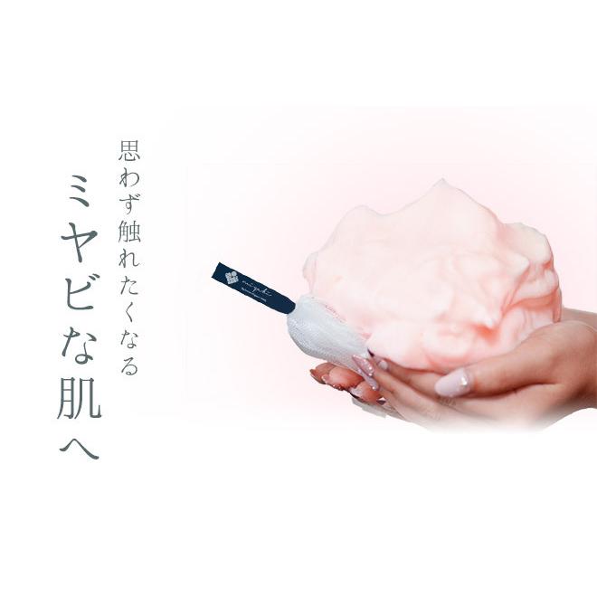 洗顔石鹸 miyabi 雅コンディショニング ソープ 110g ピーリング