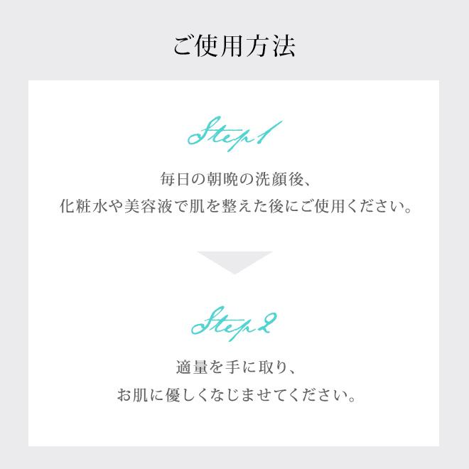 plus RESTORE（プラスリストア） 【正規販売店】美白クリーム ポスト