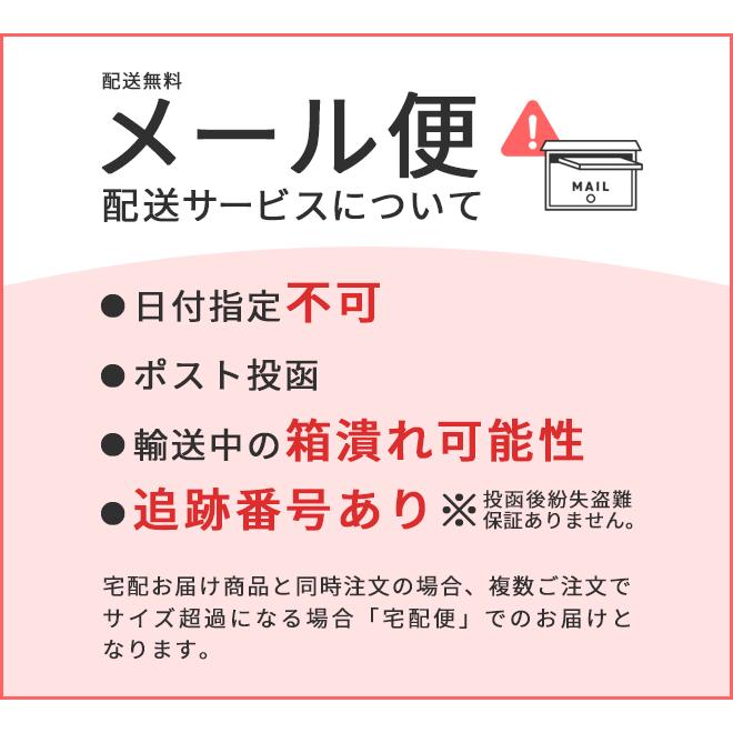 plus RESTORE（プラスリストア） 【正規販売店】日焼け止め ポスト投函
