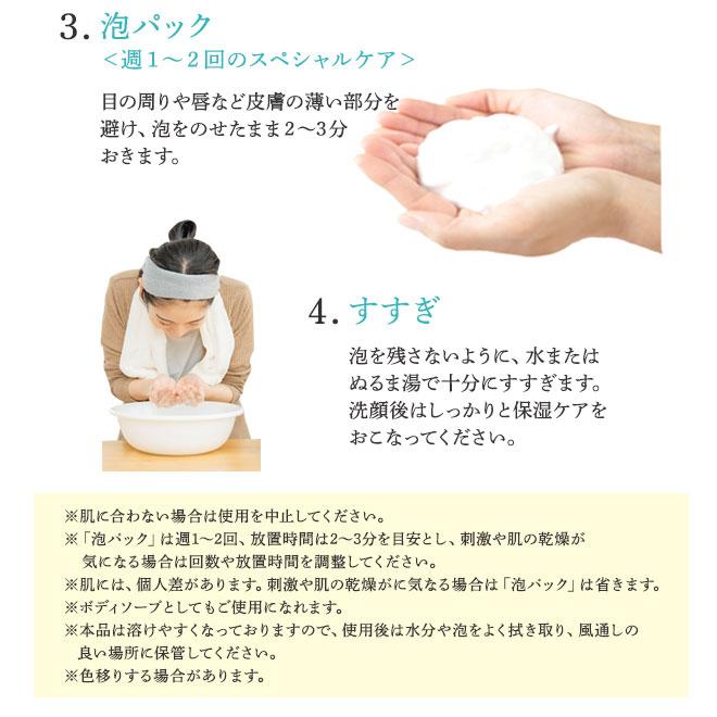 B固形石鹸 ポスト投函 サンソリットスキンピールバー ハイドロ